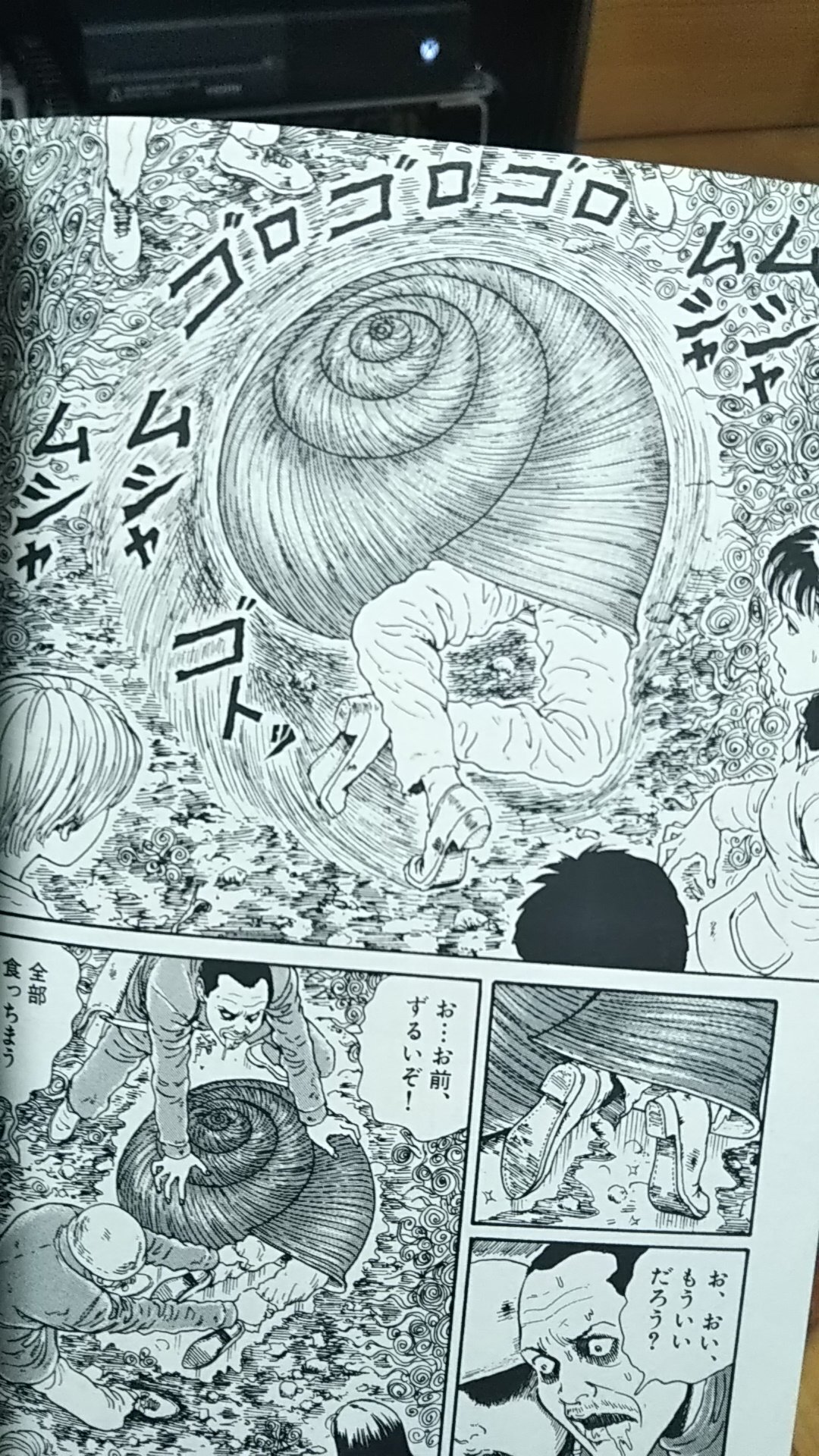 Zombie ナマズオ 最初は変な絵としか思わなかった それがいつしか虜になってた 最高のストーリーでした いまだに最新漫画の本棚の一番上にいるんだよ ほんきで一番好きな作品だと思う 愛してる 愛している T Co Xftfc397md Twitter