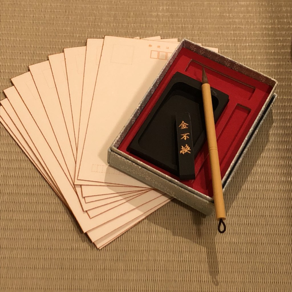 studiosevendays's tweet photo. Anyone want a hand ink painting postcard from Tokyo? Let me know where I should send to before 15/1, 12:00pm #水墨 #葉書 https://t.co/PDljbJ2bUr