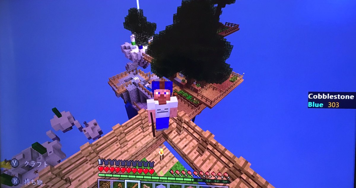 Atsushi On Twitter Minecraft Cobble Clickerでやっとここまで発展した 毎回呟いてるけど これはその辺の大作とかaaaタイトルとかのゲームよりかなり面白い 広大なフィールドに放り投げられるオープンワールドは多数あるけど これはその逆 小さな浮島になんの