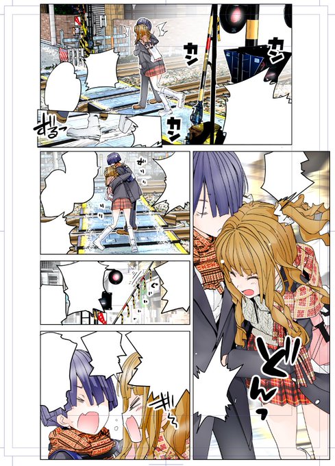 里好 踏切時間 Satoyoshimi さんのマンガ一覧 いいね順 3ページ ツイコミ 仮 里好 踏切時間 Satoyoshimi さんのマンガ一覧 いいね順 3ページ ツイコミ 仮