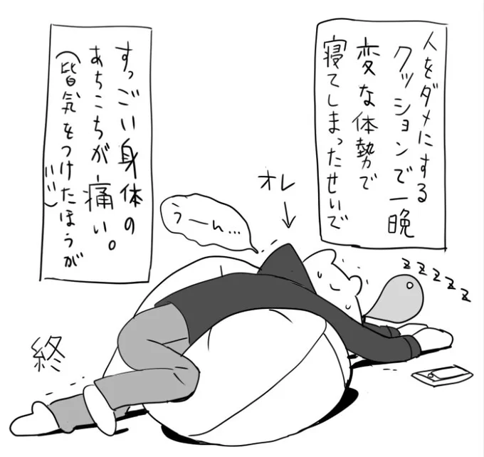 今日の一コマ 