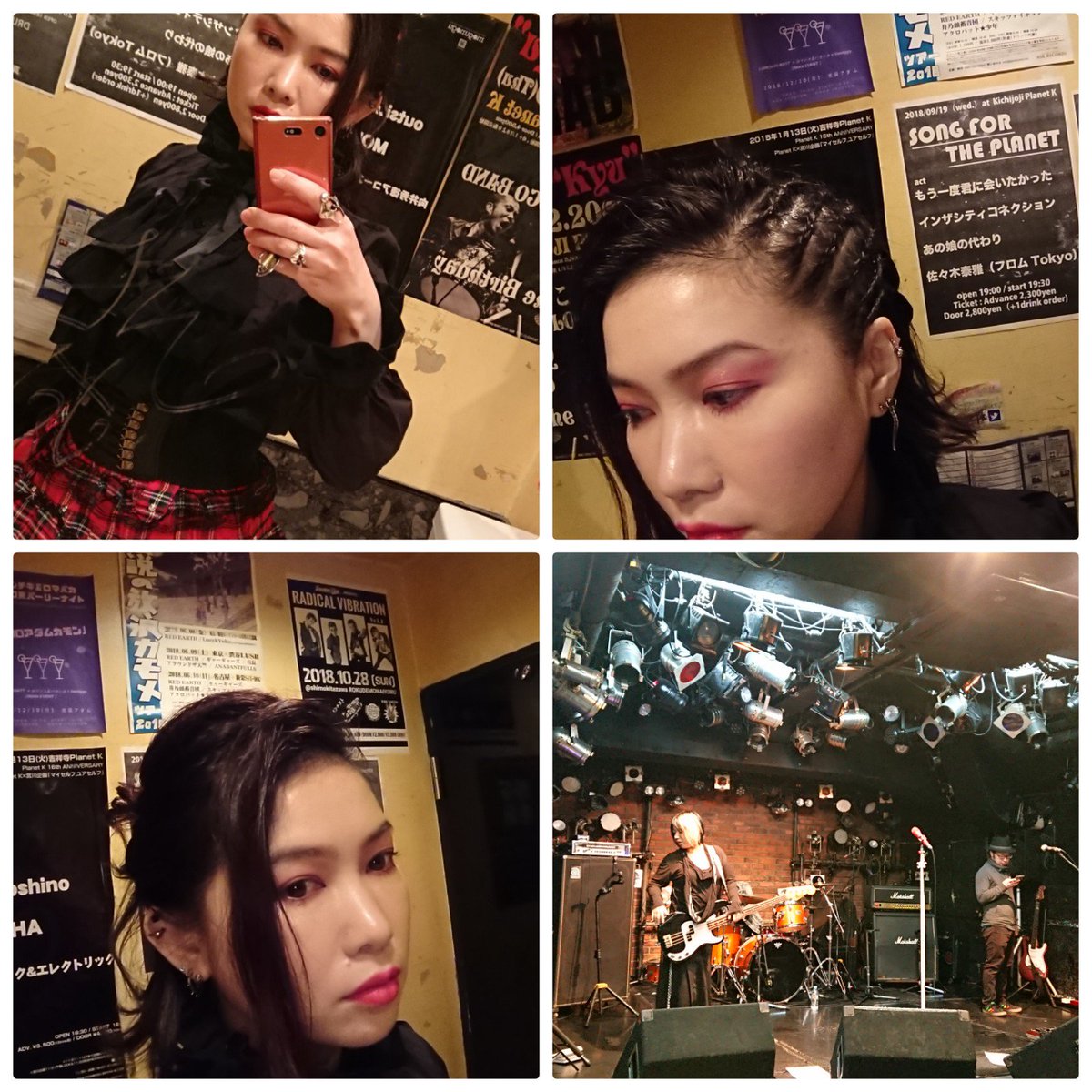 Etiqueta ロックヘアー Al Twitter