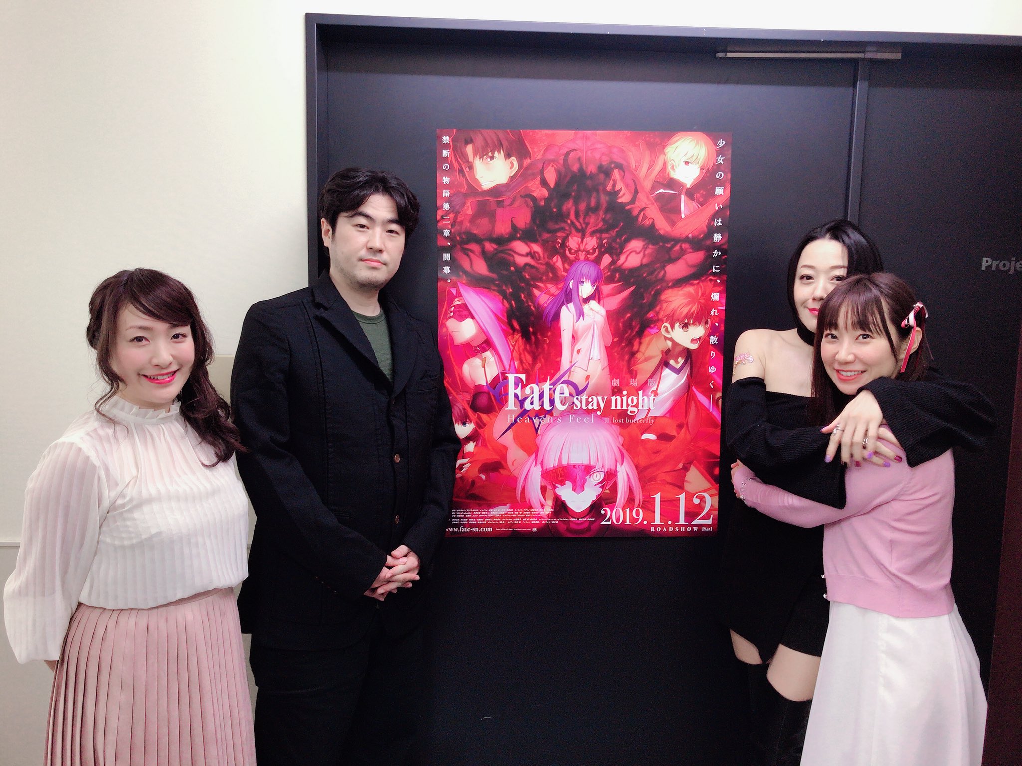 Fate Stay Night 舞台挨拶情報 梅田ブルク7 Tohoシネマズなんば 舞台挨拶にお越し頂いた皆様 ありがとうございました 各劇場より須藤監督 下屋則子さん 植田佳奈さん 浅川悠さんのお写真をお届け 皆様 第二章ぜひ