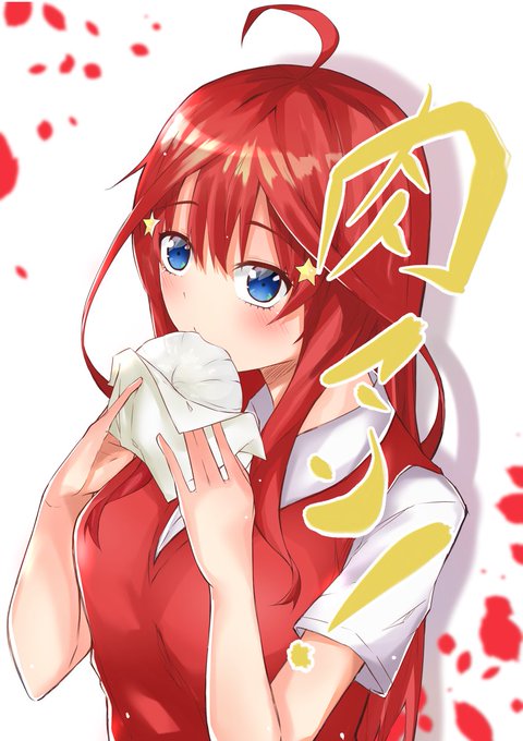 中野五月のtwitterイラスト検索結果 古い順 中野五月のtwitterイラスト検索結果 古い順