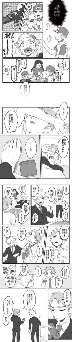 成人の日 