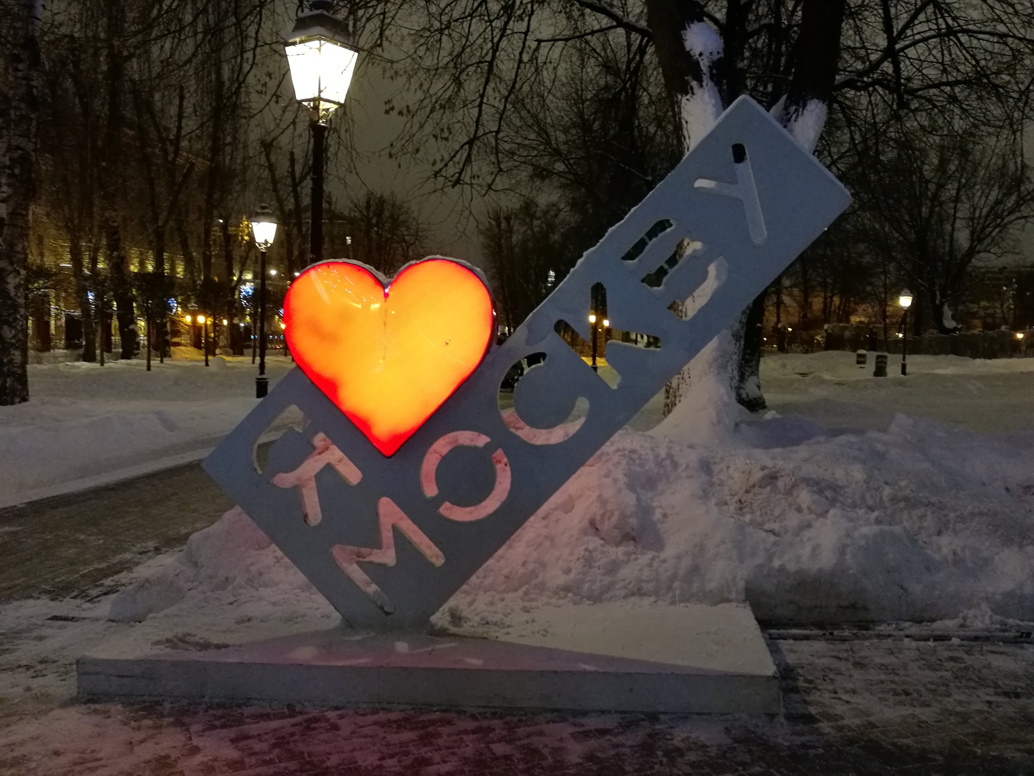 Любимая Москва