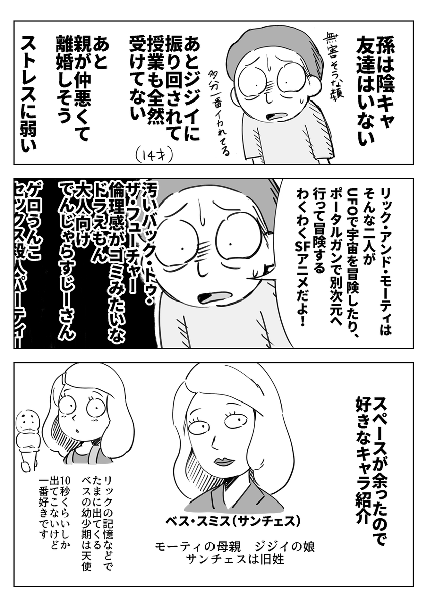 リクモのダイマ