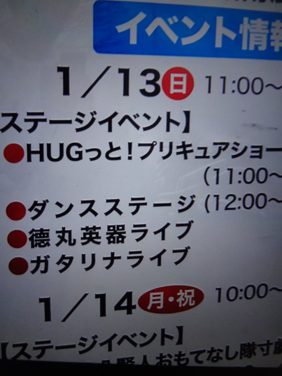 テル 0 00 とアムールに言われながら迫られて立ったままエビ反りになってくマシェリ可愛かった ウサギの真似する時正座するアムールの礼儀正しさよ ビシンver久しぶりに見たので 大好き 無限powerのダンス見れてよかった 撮影会で隣のエールに