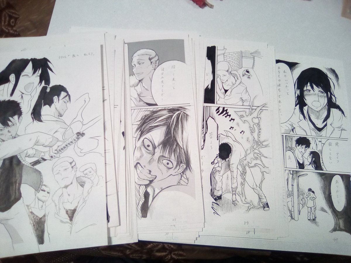 担当さんとの打ち合わせ初の読み切り50ページやっと完成した〜!
今回はふんだんにトーン使ったから賞取れると思う!(:Dっ)з~パタッ 