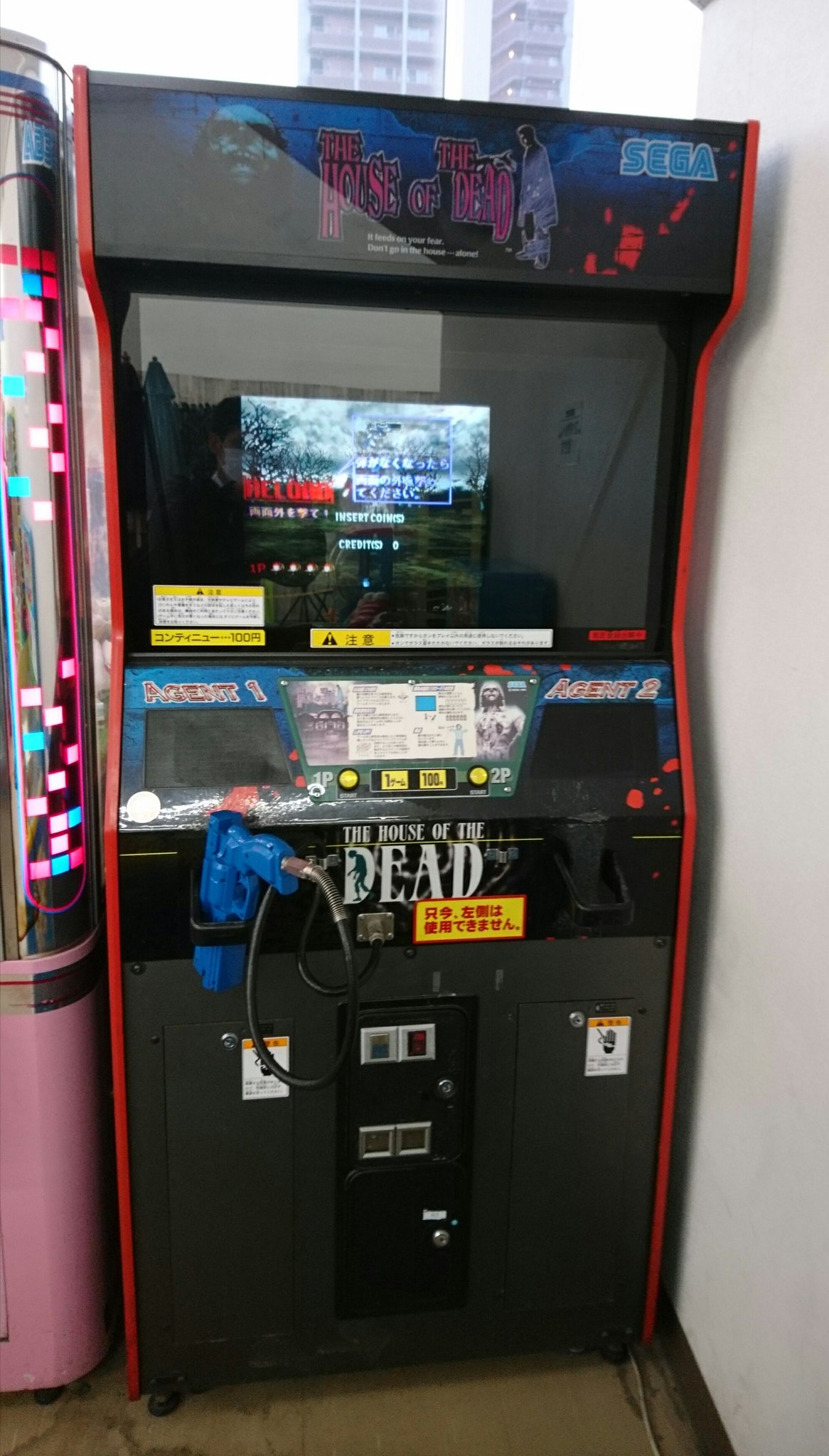 師匠 今日は 近所のホームセンターでザ ハウス オブ ザ デッド1をプレイ 年以上前のゲームが未だに置いてあるってすげーな 笑 ザハウスオブザデッド ハウスオブザデッド Hod T Co Iiqygocjzd Twitter