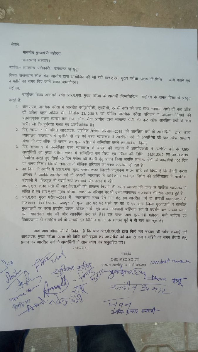 Kamalkumarnaga1's tweet image. #ExtendRASMains #justicewithOBC
@RahulGandhi @RPSC1 @UtkarshClasses @etvrajasthan @SachinPilot @hanumanbeniwal @NSUIJNU @DDNewsLive @SoniaGandhi_FC @BJP4India