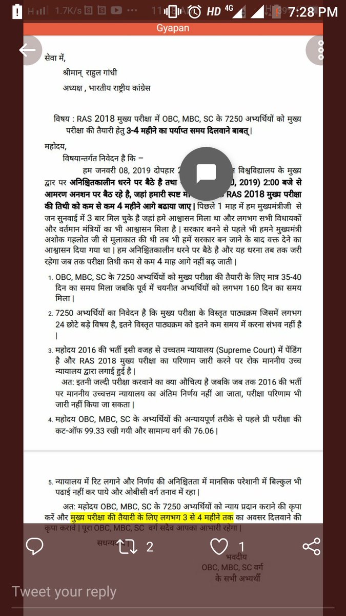 Kamalkumarnaga1's tweet image. #ExtendRASMains #justicewithOBC
@RahulGandhi @RPSC1 @UtkarshClasses @etvrajasthan @SachinPilot @hanumanbeniwal @NSUIJNU @DDNewsLive @SoniaGandhi_FC @BJP4India