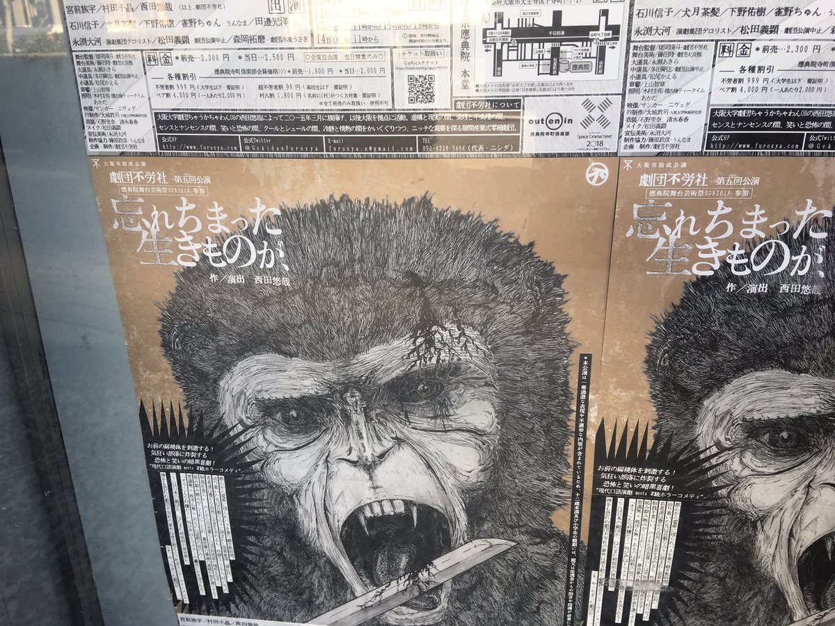 ナカメキョウコ Sur Twitter なんともコミカルにおぞましいものを観た 登場人物が全員 あからさまにおかしいか一見普通だけど実はおかしいかのどちらか 普通の世界のおかしい人たちの話か おかしい世界で普通のつもりの人たちの話であったのか おぞましいことしか