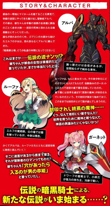 女神の勇者を倒すゲスな方法のtwitterイラスト検索結果 古い順 女神の勇者を倒すゲスな方法のtwitterイラスト検索結果 古い順