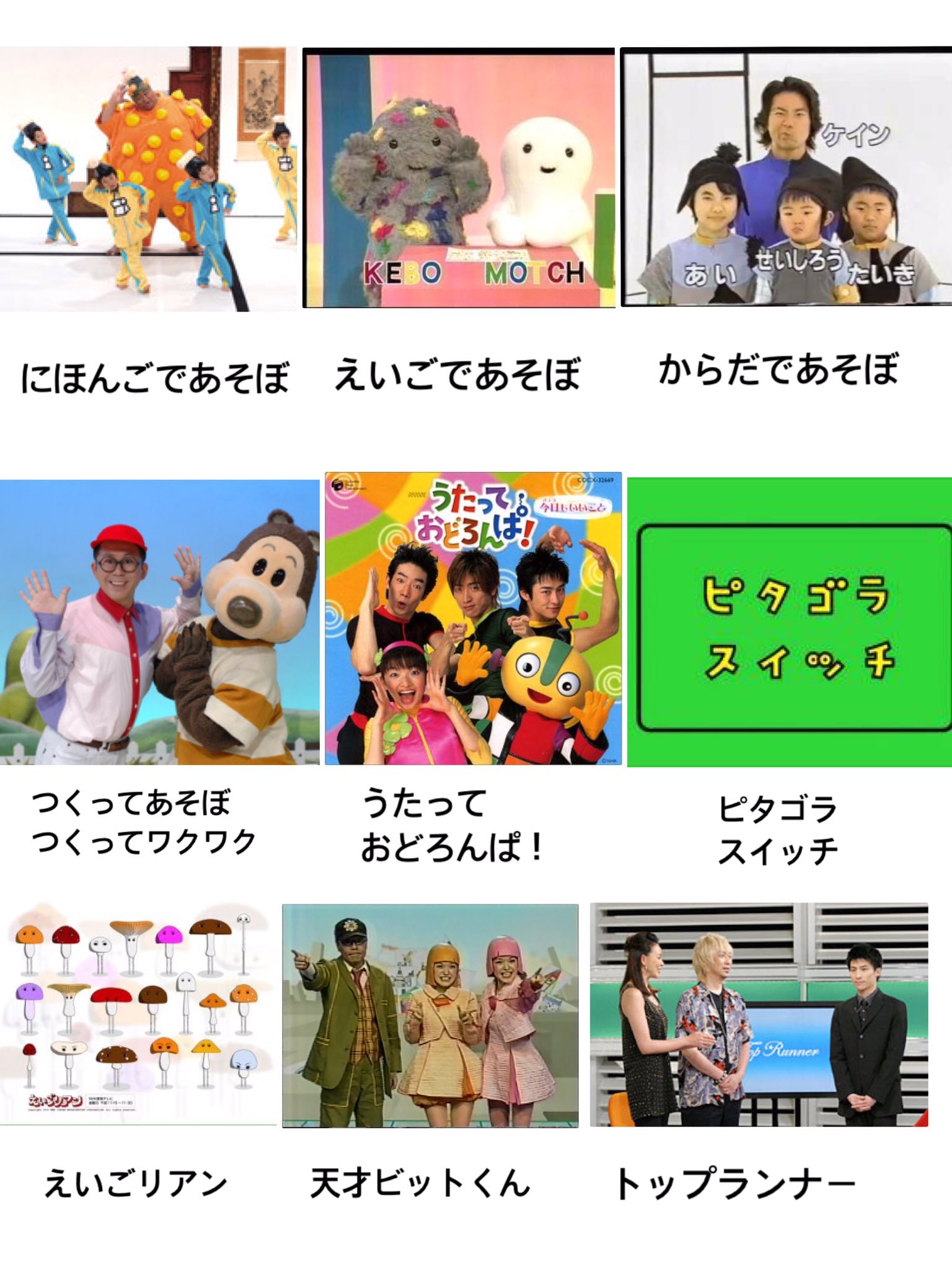 江崎びす子 9 25中野ﾌﾞﾛｰﾄﾞｳｪｲ 平成の懐かしいnhk教育番組まとめ T Co Syidoyxe8b Twitter