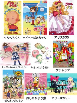 みんなは懐かしく思う アリスsos ニャッキ など平成のnhk教育番組まとめが話題に ニコニコニュース