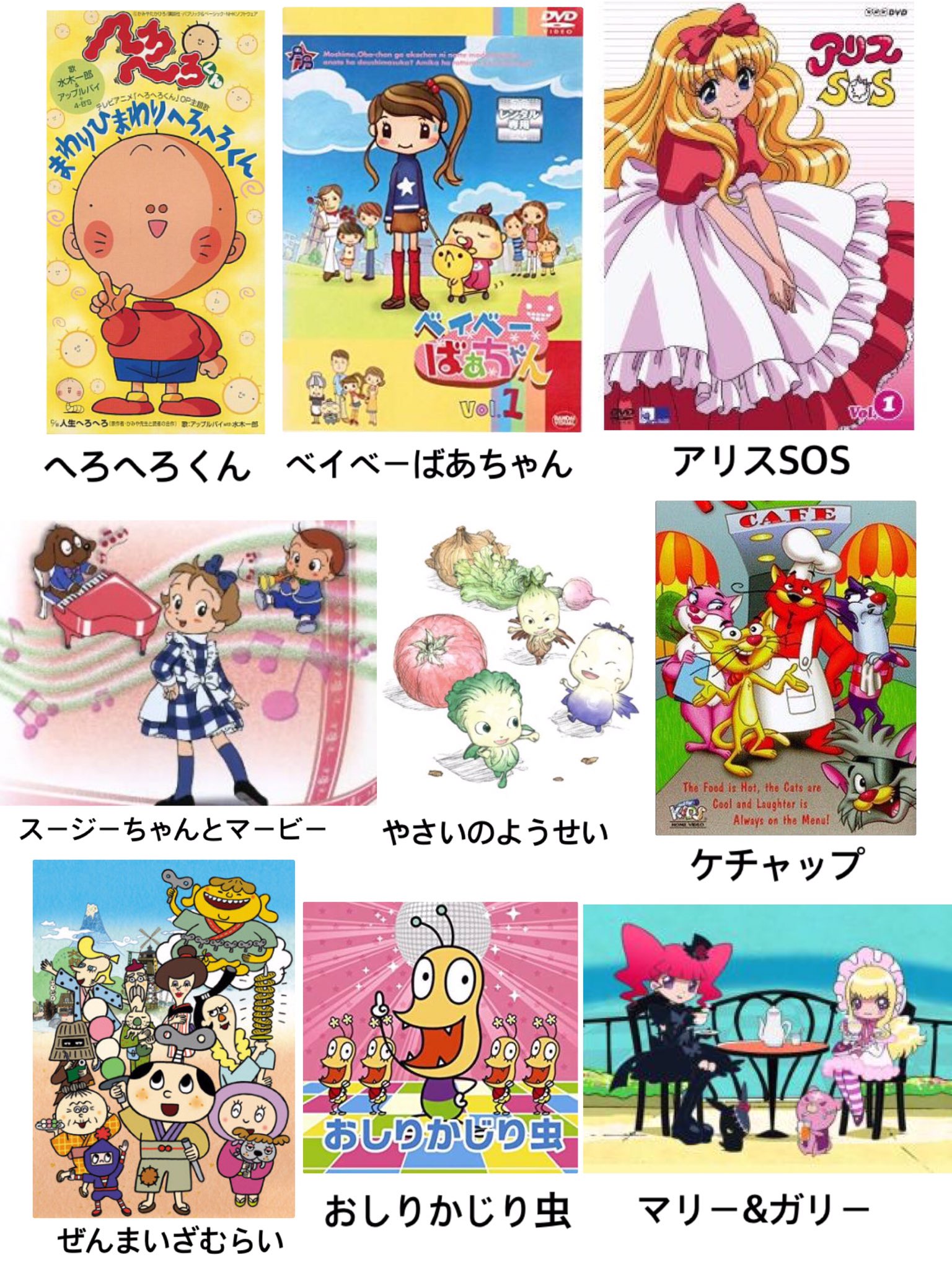 江崎びす子 9 25中野ﾌﾞﾛｰﾄﾞｳｪｲ 平成の懐かしいnhk教育番組まとめ T Co Syidoyxe8b Twitter