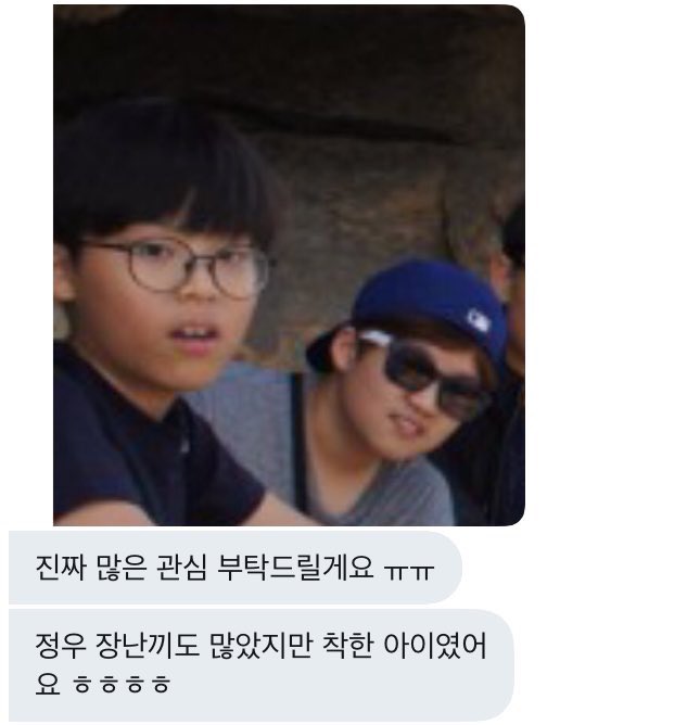 ygbebechillin's tweet image. 「ジョンウはホントにオーストリアで僕はYGに入るんだって歌も歌ってくれたんですがホントに練習生になるとは思ってもなかったです（；＿；）」
「ホントに沢山の関心をよろしくお願いします（；＿；）」
「ジョンウはいたずらっ子ですが本当に優しい子でした（笑）」