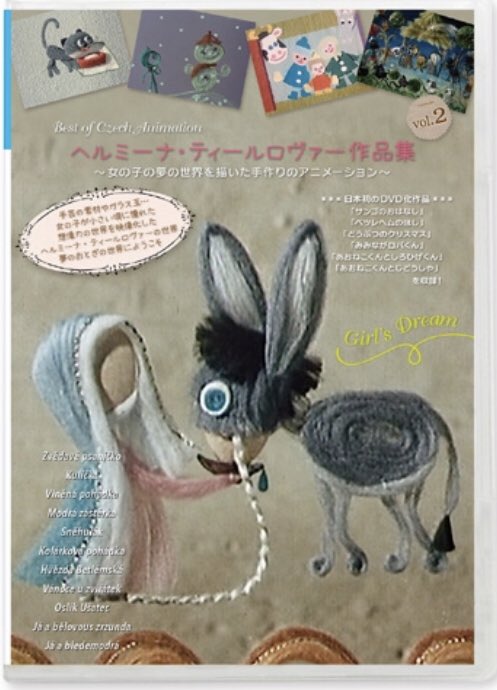 チェコチェコランド