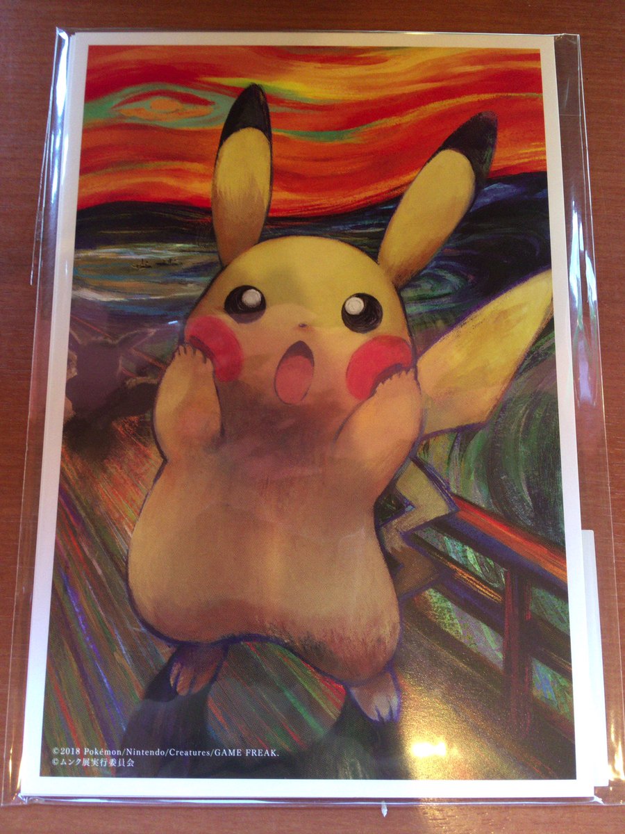 【レア物】油絵風アートアクリルスタンド ムンクピカチュウ ムンク展の物販ではピカチュウの叫びグッズが売られていた