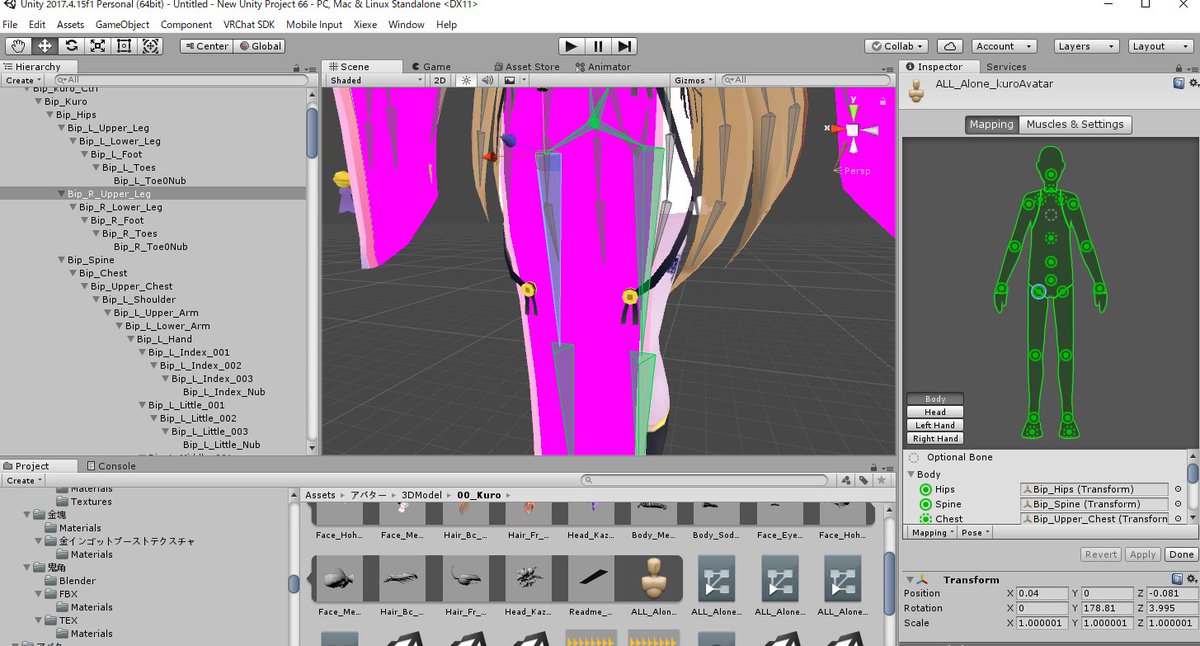 レムリア くろちゃん 分霊 フルボディトラッキング時の腰 足のねじれについて この設定で修正してみてます ボーンの場所 右 Bip R Upper Leg 左 Bip L Upper Leg 数値 画像右下のtransfoamを参考にしてください Vrchat Kuro T Co