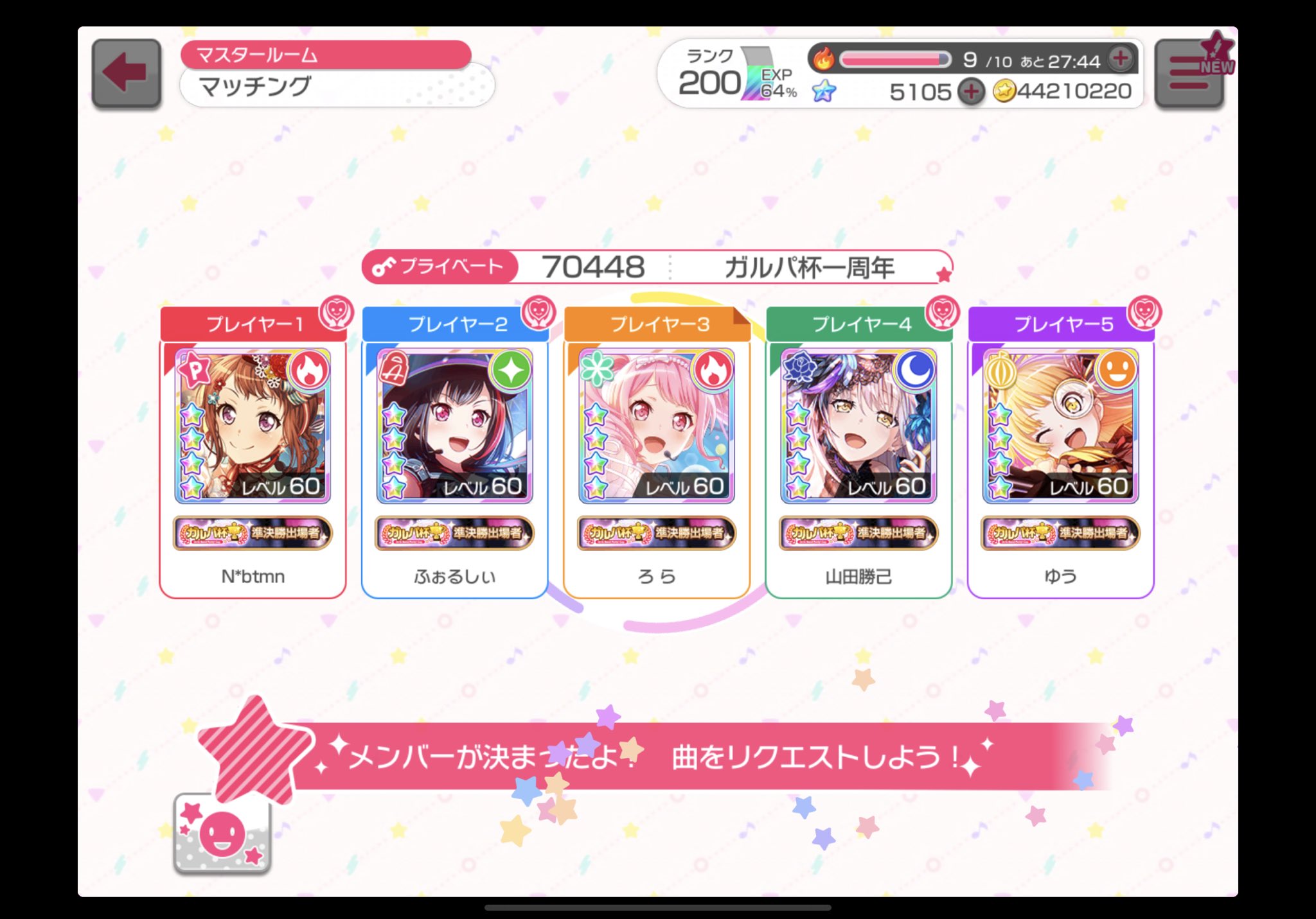 توییتر ろら در توییتر ガルパ杯からちょうど1年 最高の仲間達と出会えました Bang Dream ガールズバンドパーティ に感謝を込めて ガルパ杯 本予選曲 空色デイズ Qap かすみは判定のため 正月になってます バンドリ ガルパ T Co Dn7plhyavm