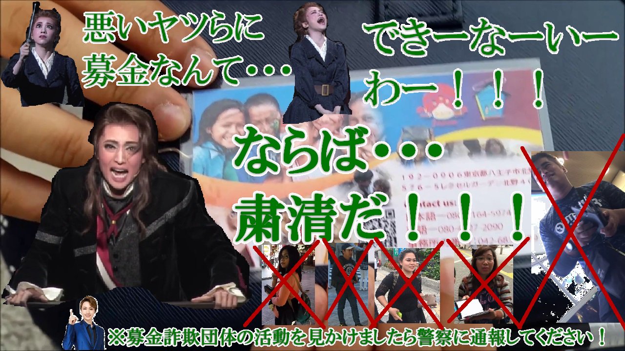 フィリピン募金詐欺 Lang Ja Twitter Search Twitter