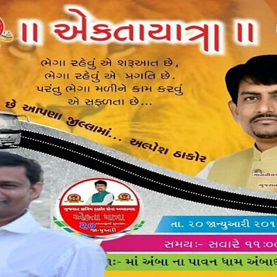 swaupji's tweet photo. Auto Cut Out Create By : https://t.co/il9rhiMwR8 https://t.co/mqYRJbzZ0X