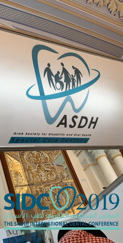 HebahShine's tweet photo. نسعد بتشريفكم لنا في البوث الخاص بالجمعية العربية للرعاية الخاصة وطب الفم ، حيث التعريف بالجمعية والاشتراك بالعضوية #المؤتمر_السعودي_العالمي_لطب_الأسنان
#SDIC2019 https://t.co/CD0ebtLP75