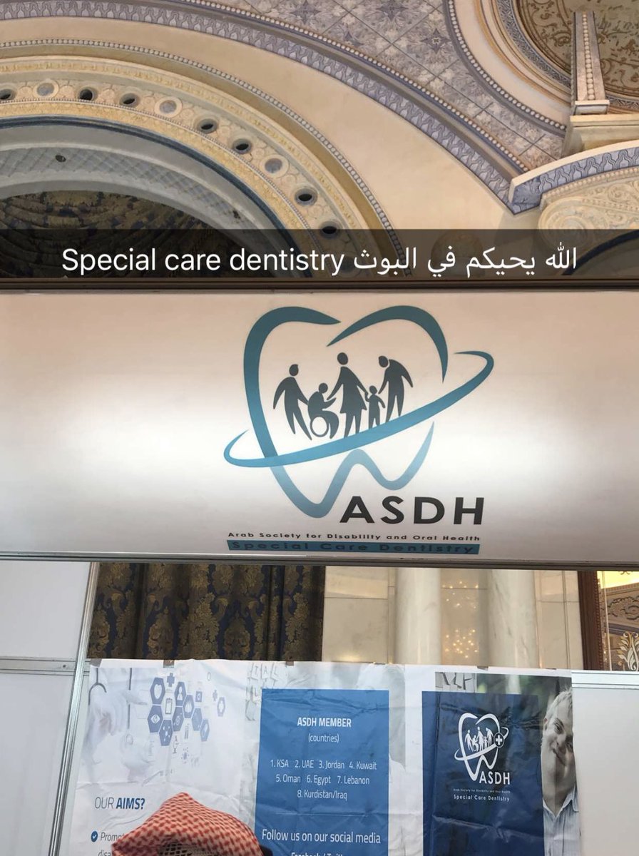 HebahShine's tweet photo. Dear Dentist You are most welcome to visit us in our ASDH both at
#SDIC2019
#ASDH
#specialcaredentistry
#المؤتمر_السعودي_العالمي_لطب_الأسنان
#الجمعية_العربية_للرعاية_الخاصة_وطب_الأسنان https://t.co/N88EzzHISz