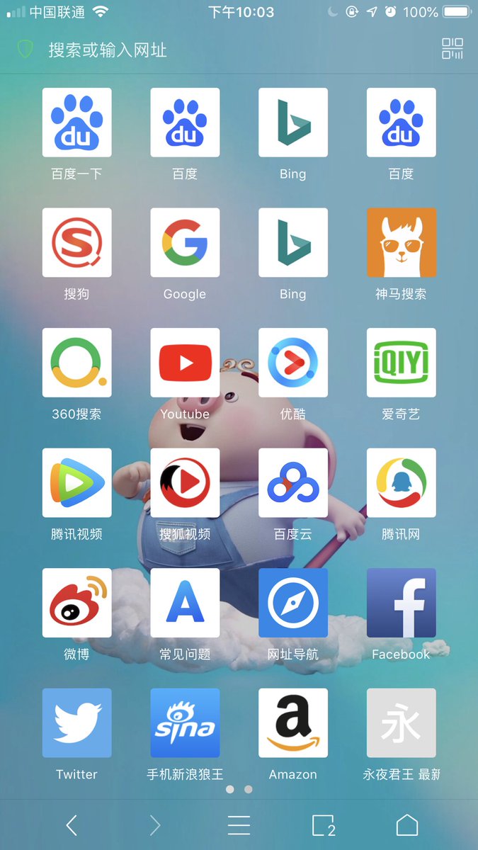 AlookBrowser's tweet image. Alook Browser 8.0 has been released on App Store ~#AppStore