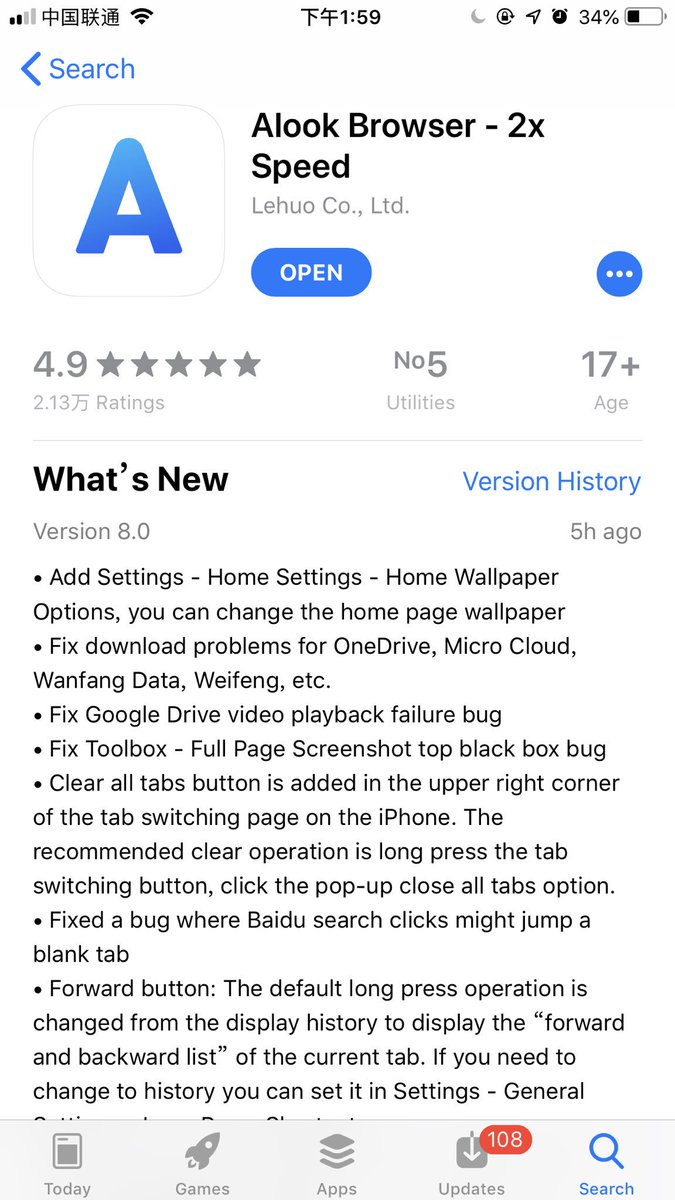 AlookBrowser's tweet image. Alook Browser 8.0 has been released on App Store ~#AppStore