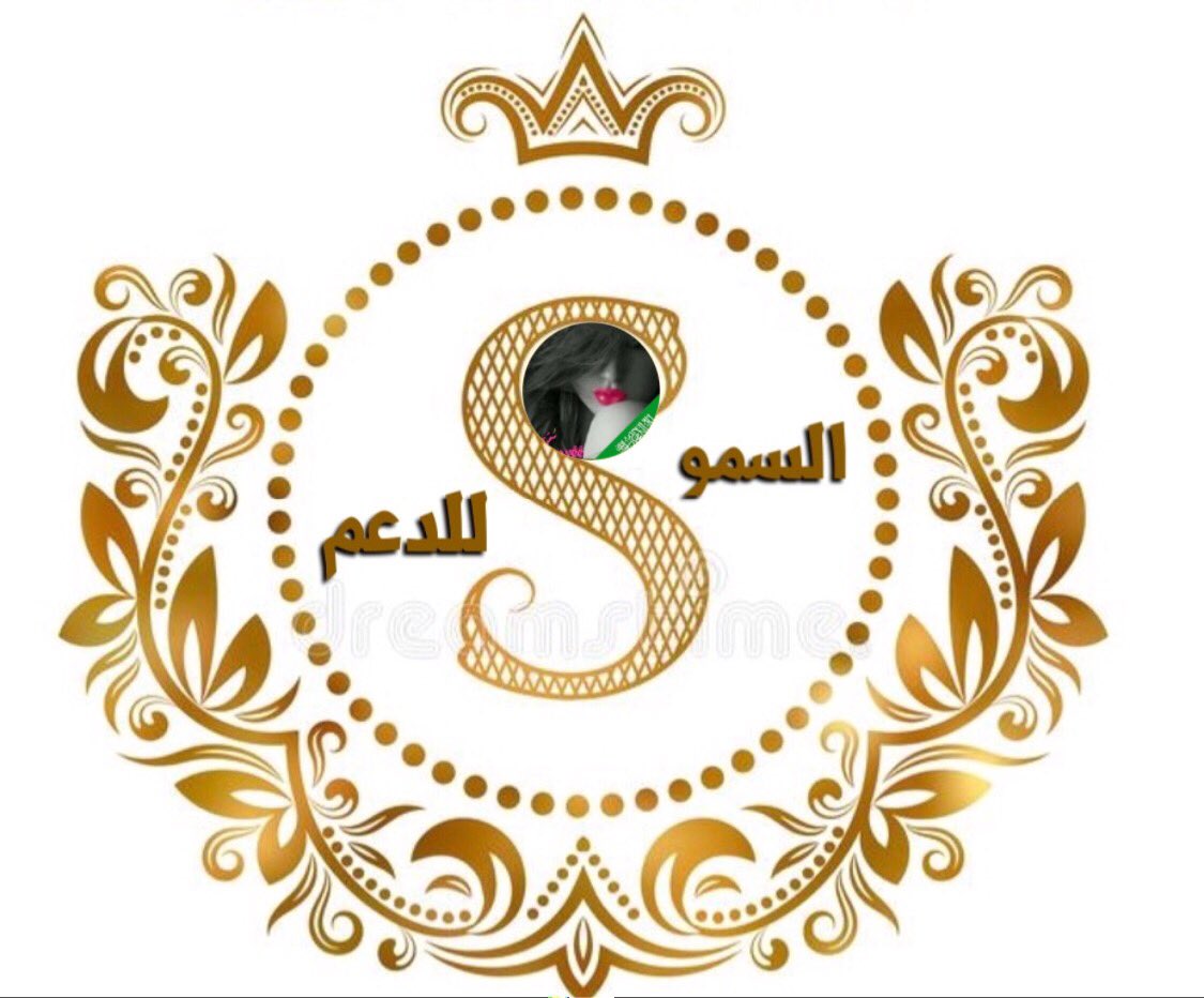 فرز السمو (@sm_frz6) on Twitter photo 