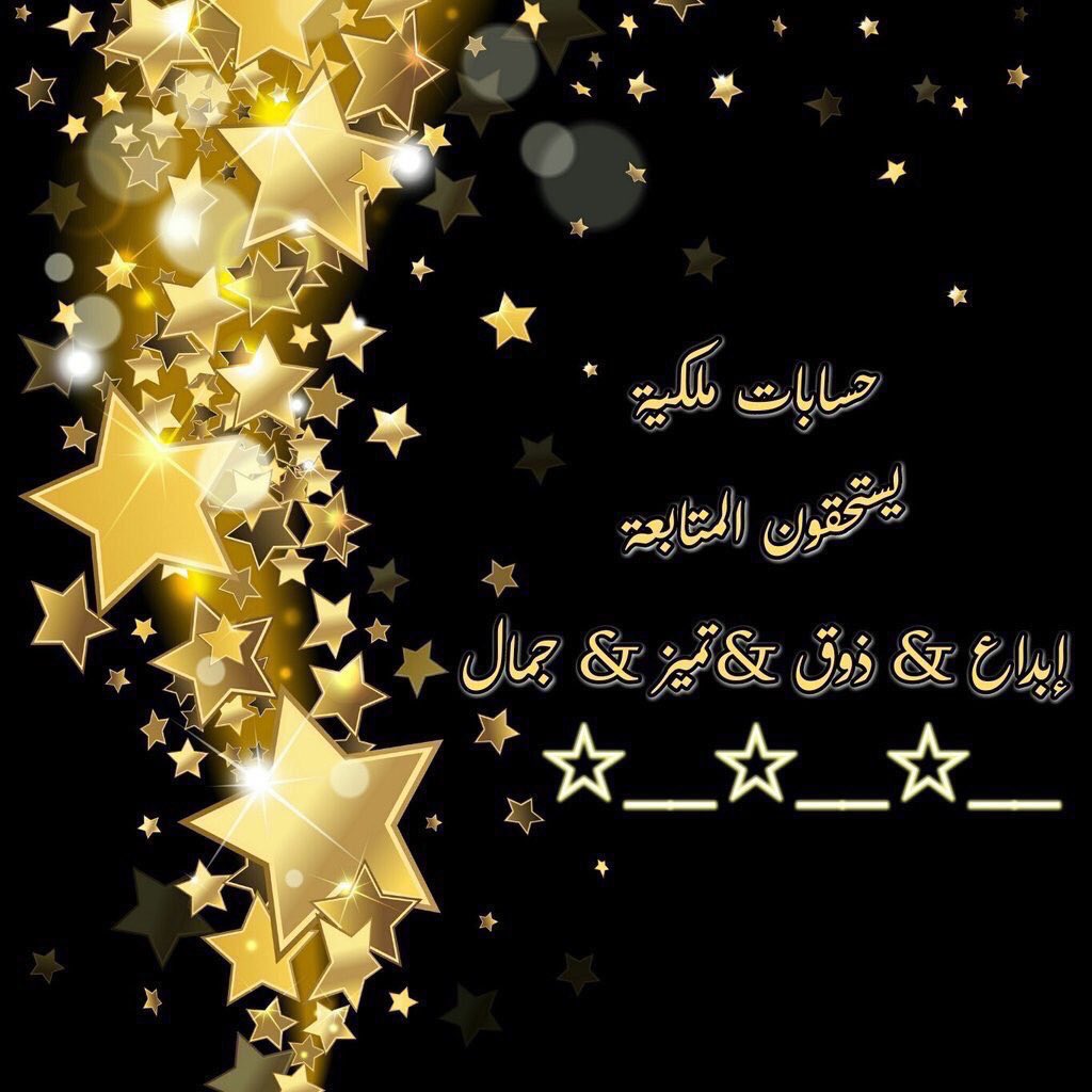 فرز السمو (@sm_frz6) on Twitter photo 