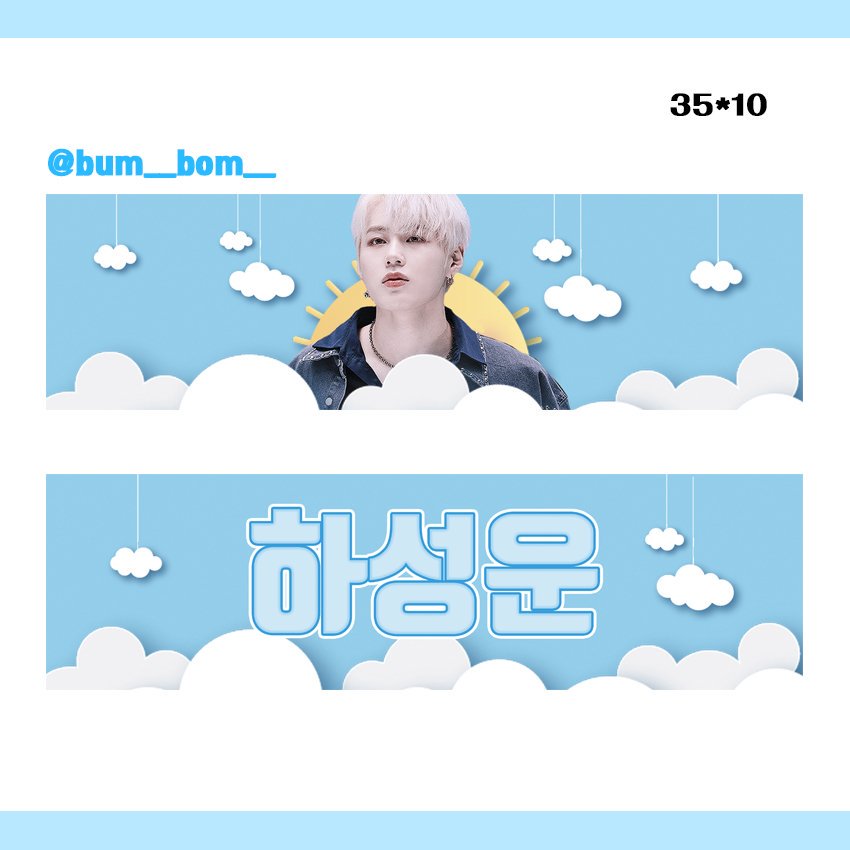 bum__bom__'s tweet photo. ❣워너원 슬로건 도안 무료 나눔해요❣

💟 멤버변경 가능하고 원하시는 분들은 뎀으로 연락주세요
💟 도안은 나눔용으로만 써주세요🙇‍♀️
💟 나눔하실때 저에게 2장만 주실 수 있으면 좋겠습니다..ㅎㅎㅎㅎ 

#슬로건도안 #도안나눔 #도안커미션 #워너원 https://t.co/4cKXhFgNMo