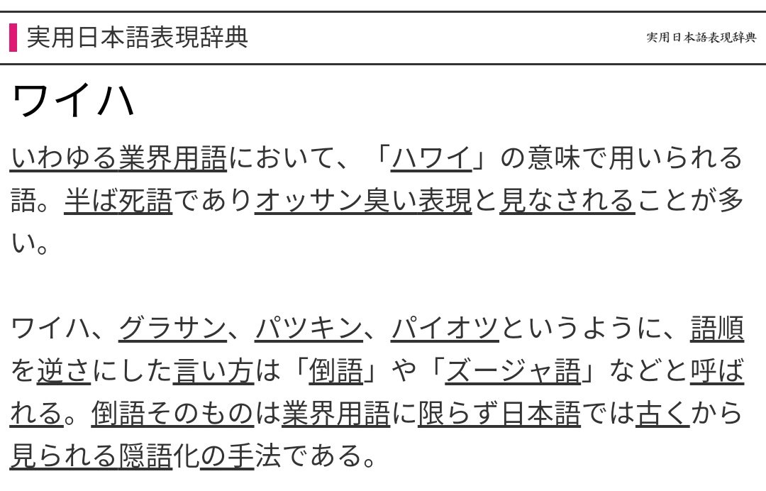 ค มะซาม くまちゃん อ นสตาแกรมโมม เคนว นน ฮาวายเพ อด มไหมไทย ไมตาอ สปายแอร โมม เคน หย ดป ใหม ในร ปไม ใช ไมตาอ อยากด มจากร ปท เห น แก วท 2แบบร บถ าย มาร ต น ฮาวาย T Co Ynljtq5gs0 Twitter