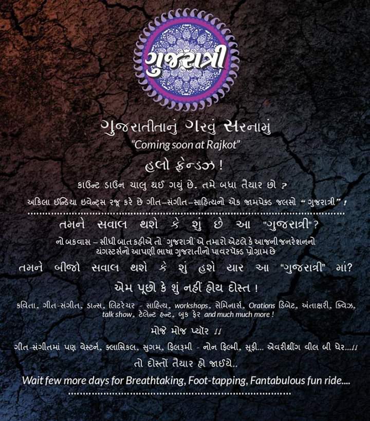 Milind Gadhavi tweet media