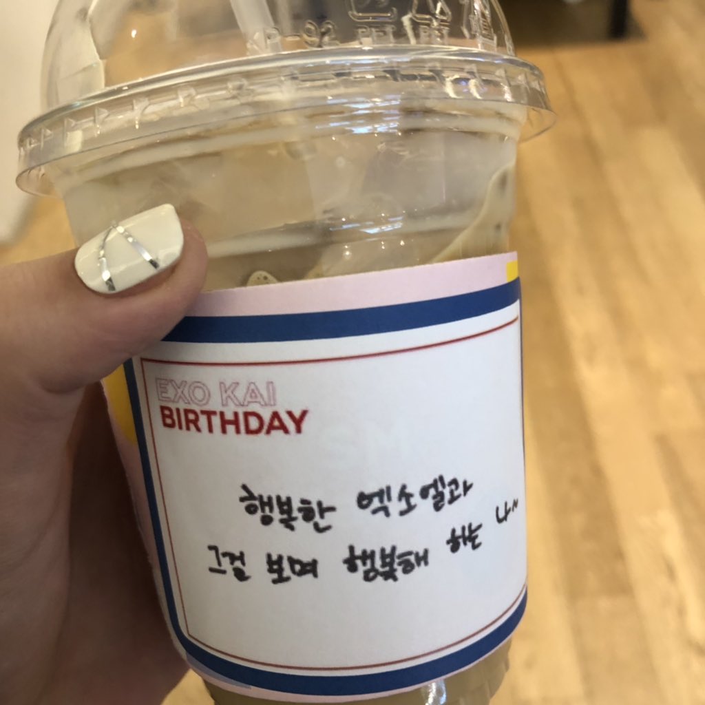 byunificial's tweet photo. Bearday Party surprise event! Jongin prepared free drinks for Eris at Coex Artium today 🐻💛 With a handwritten message on the cups:

"I'm someone who gets happy 
from seeing EXO-Ls happy."

- Kim Jongin

pic cr. zkdl_only

#KAI @weareoneEXO https://t.co/SWKALQe6OP