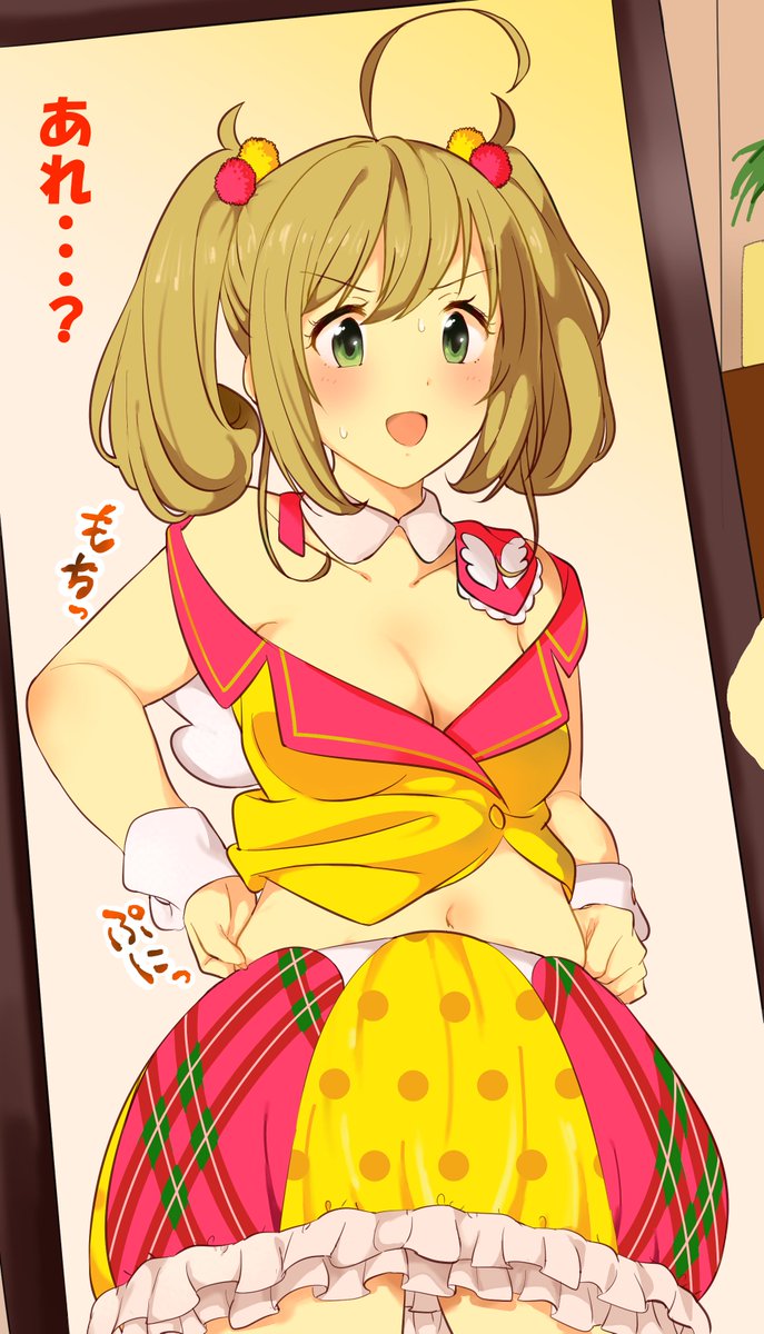佐藤心 「お正月明けはぁとさん・・・ 」|しょうゆのイラスト