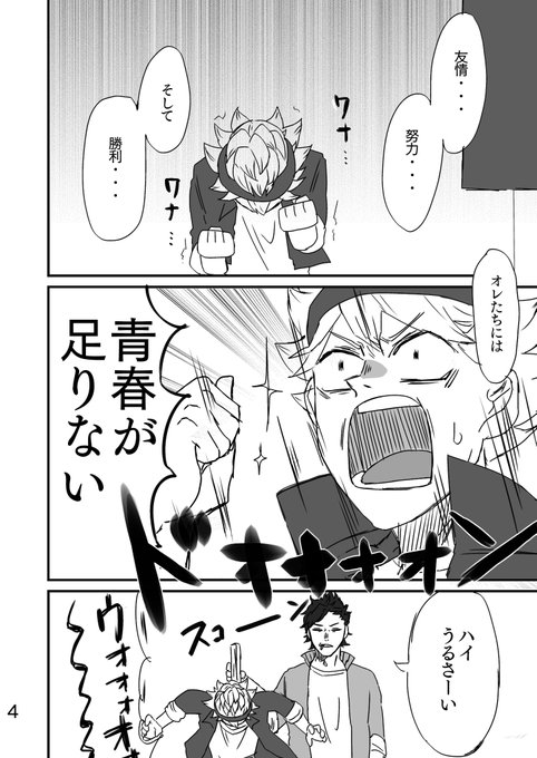 黒の暴牛のtwitterイラスト検索結果 古い順 黒の暴牛のtwitterイラスト検索結果 古い順