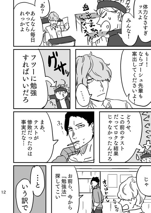 暴 高画質 のtwitterイラスト検索結果 古い順