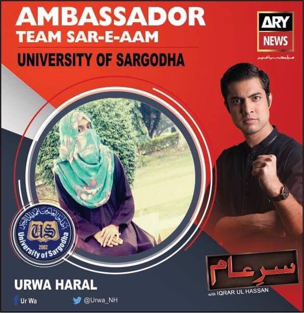 iqrarulhassan's tweet photo. Ambassadors of #TeamSareAam: Urwa Haral(University of Sargodha) Zakaullah(University of Faisalaabd). If you are a member of Team Sar-e-Aam and want to be an ambassador plz email your CV on ambassador@sareaam.org https://t.co/LKowG1LK6y