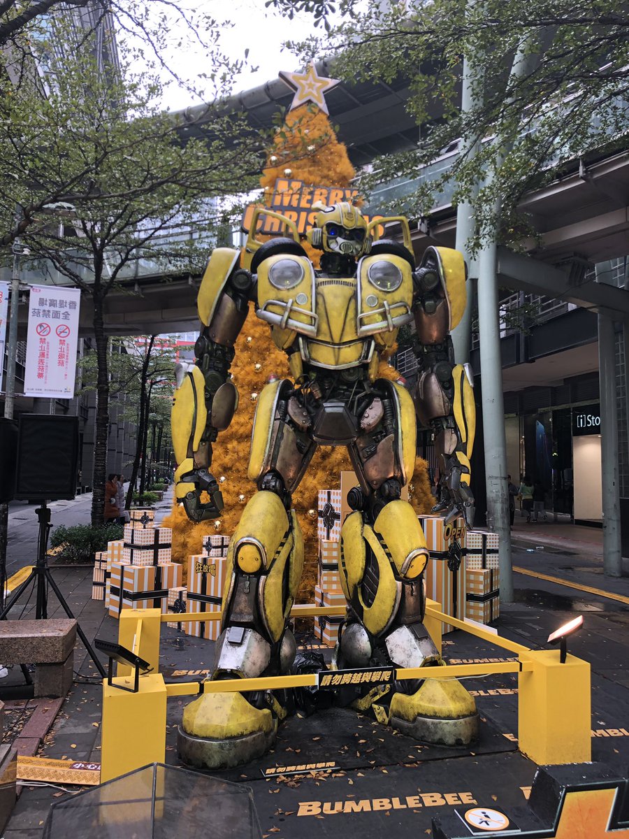 Bumblebee - Xinyi District
