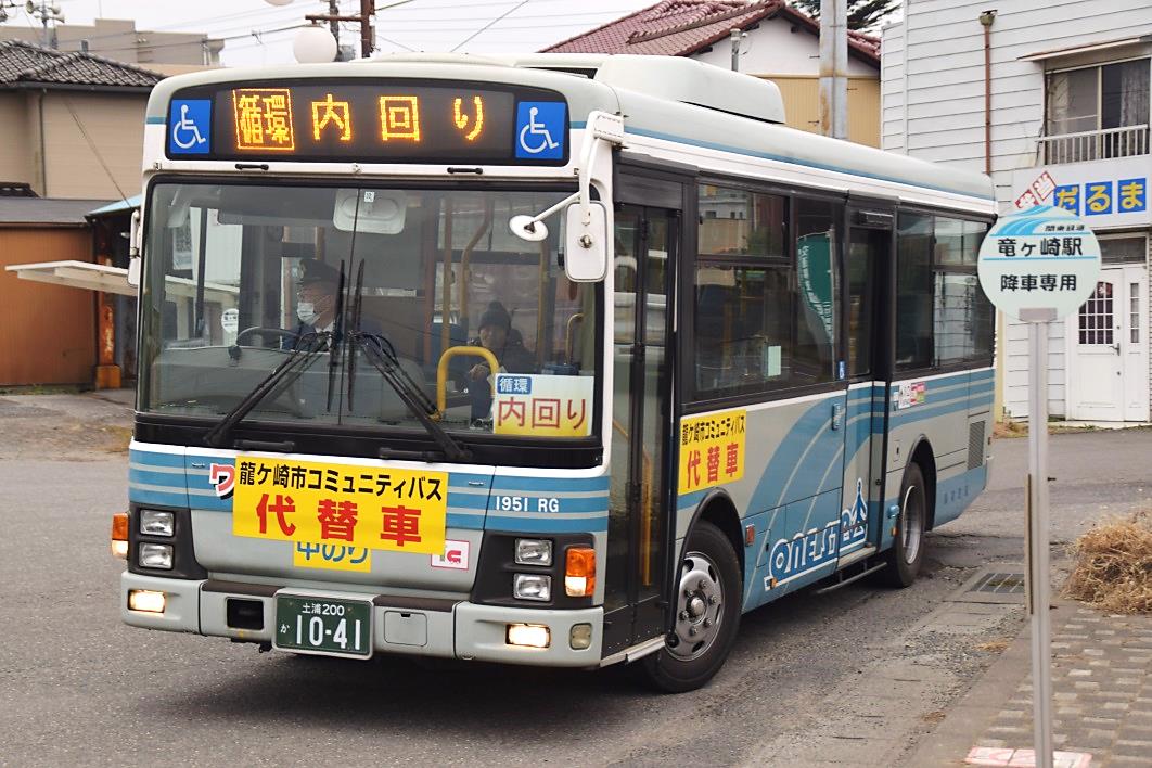 関鉄レールファンclub 公式 Ar Twitter ありがとう300万人 龍ケ崎市 コミバスが乗車300万人を達成し 全車両にステッカーを掲出した デザインを担当したのは 4期メイトの 寺原ゆめか なんだよね 前後に1枚ずつ 循環の関鉄 バスのみ側面扉に大判付き 夕方 各