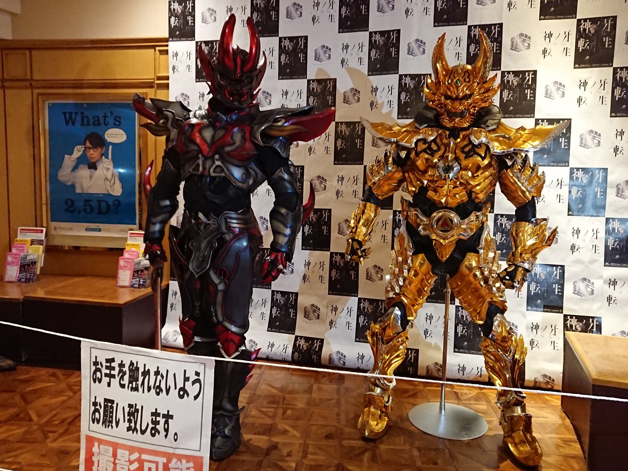 べん 努力夢現 影煌騎士狼是 黄金騎士牙狼 素体ホラー 劇中の物語では絶対にありえない並びが まさか会場で見れてマジ最高 神ノ牙jinga転生 神ノ牙 牙狼