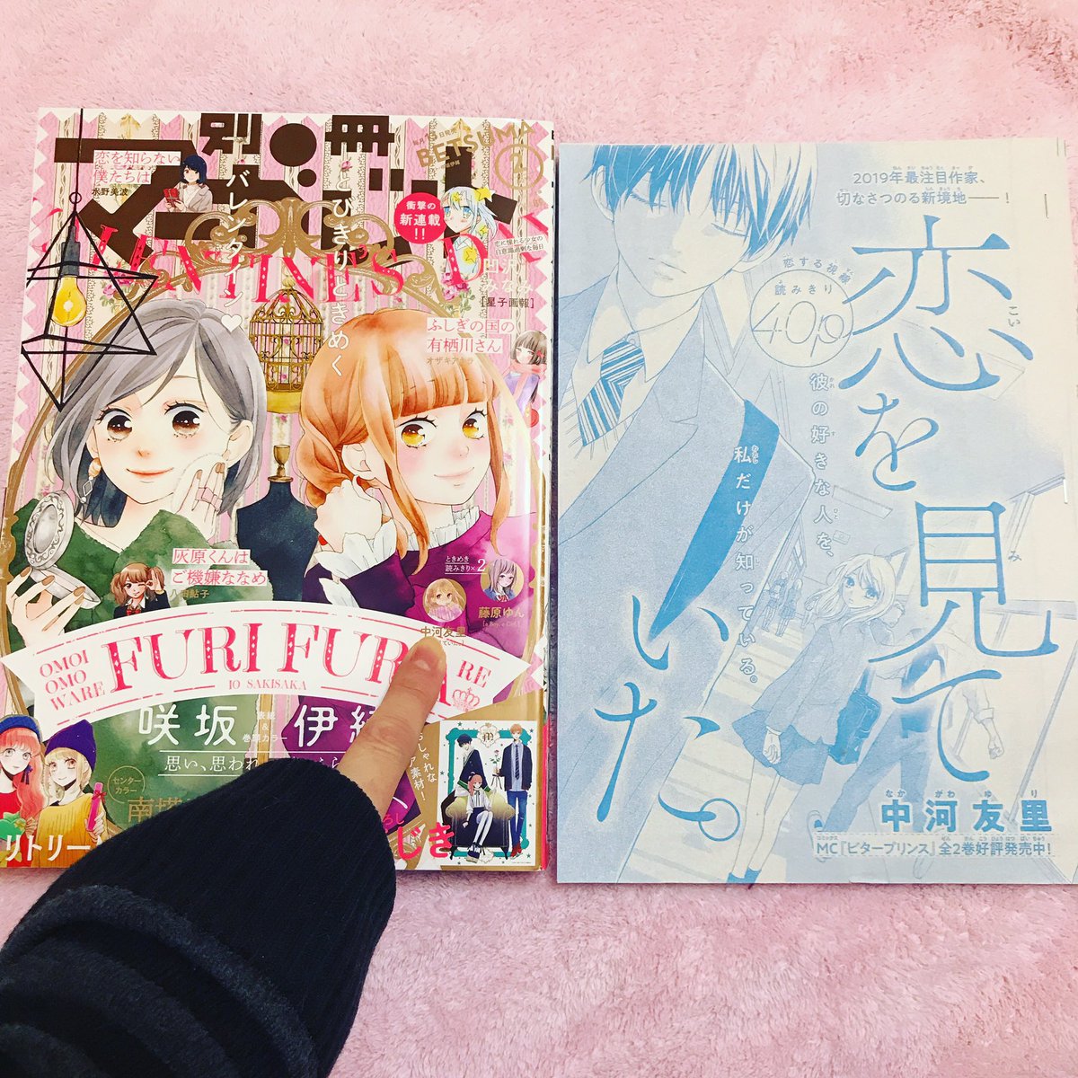 Twoucan 中河友里 Mokonomimi