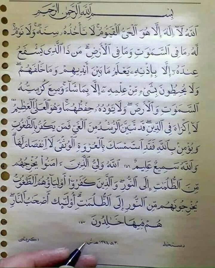 amelka15's tweet photo. #أمل #hope https://t.co/qToqFO9cWX