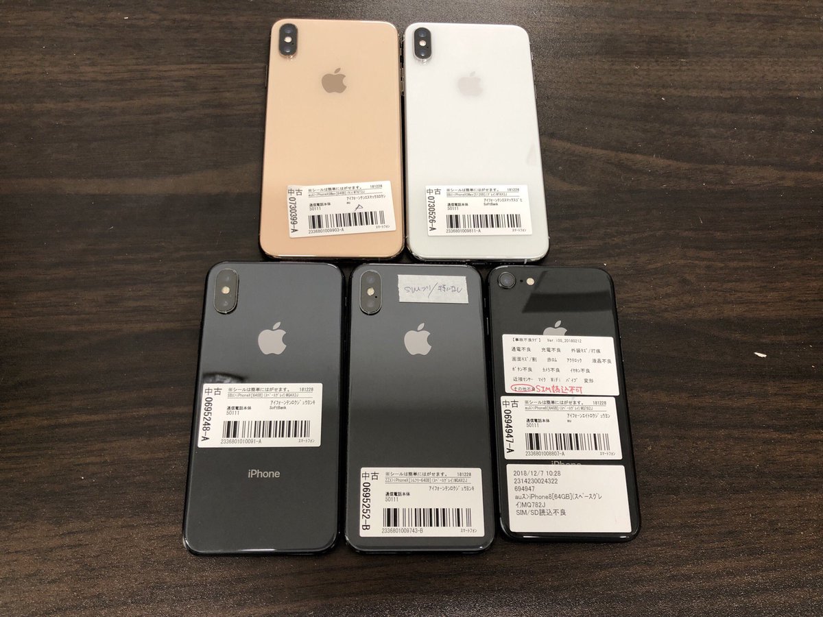 ワールドモバイル アキバ店 Su Twitter アキバ店 恒例の期間限定iphone 販売 今回は月末まで Iphone Xsmaxもございます 在庫があるうちにお早めにお越しください ワールドモバイル 格安sim 格安スマホ 中古携帯 中古スマホ