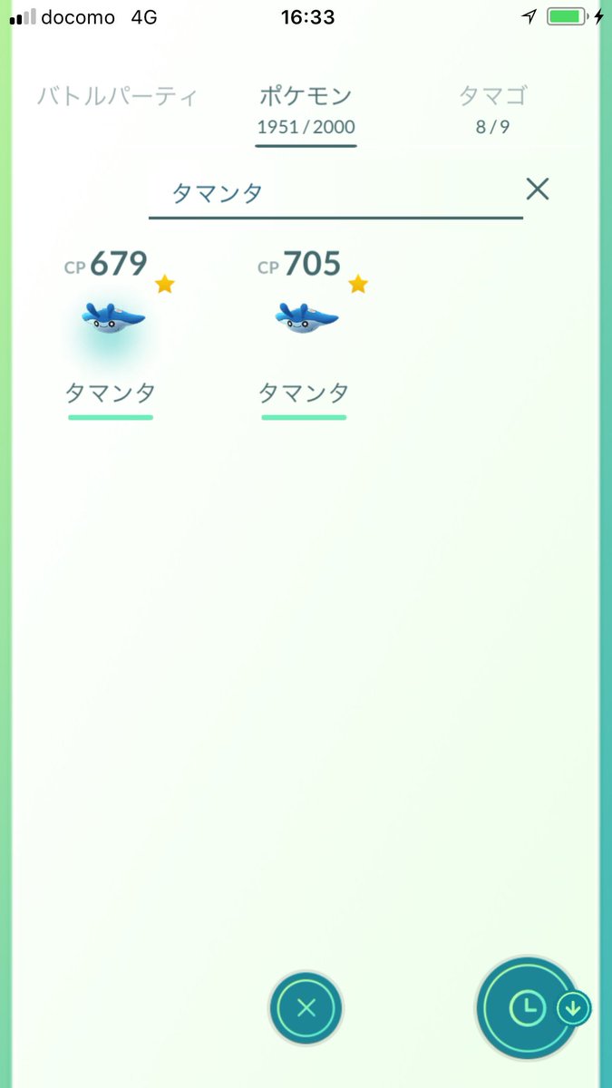 ポケモンgo タマンタ リーシャン入手確率がサイレント修正された説 確変きた ポケモンgo攻略まとめ速報