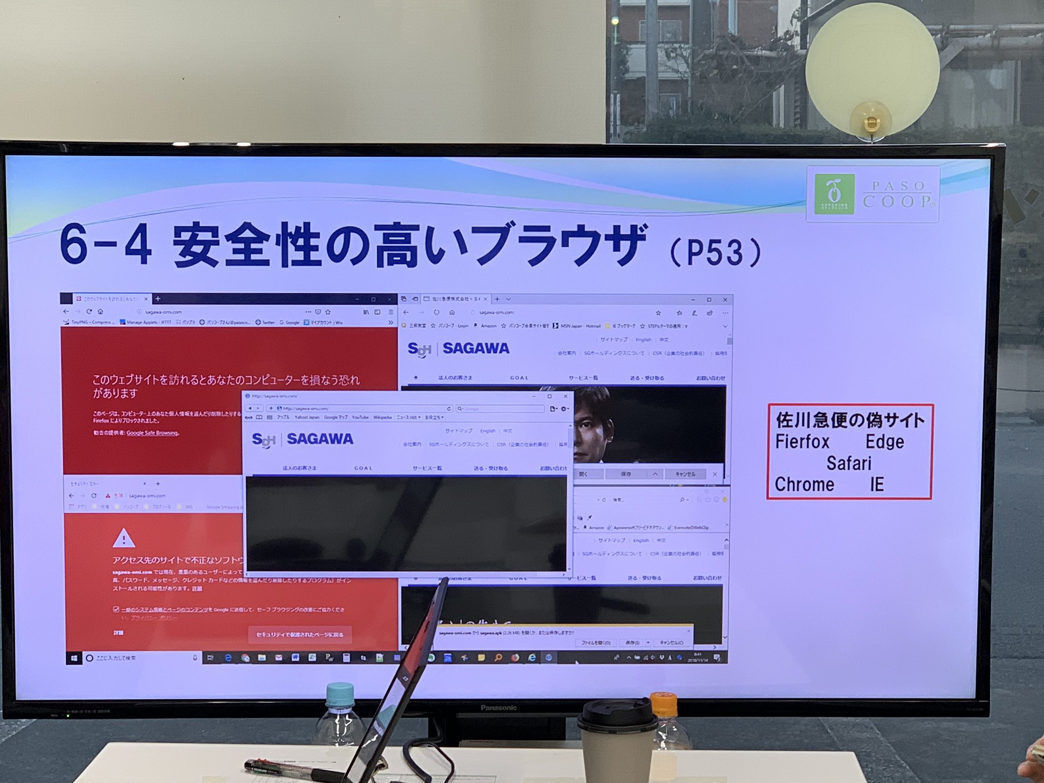 グーグルクローム Twitter Search Twitter